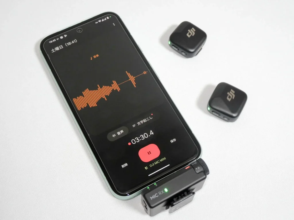 audio performance